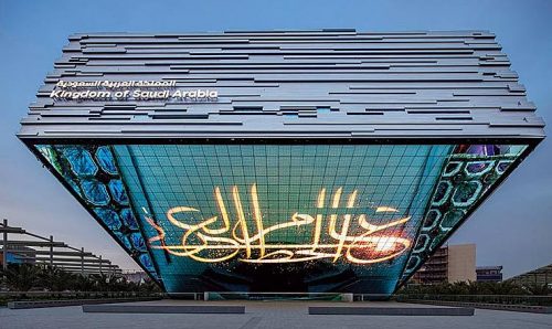 Saudi Arabia Reveals Stunning Pavilion at Expo 2020 Dubai-TRAVELINDEX Saudi Arabia Reveals Stunning Pavilion at Expo 2020 Dubai